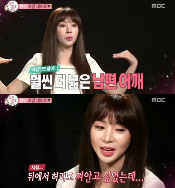 ▲차오루(사진 =MBC)