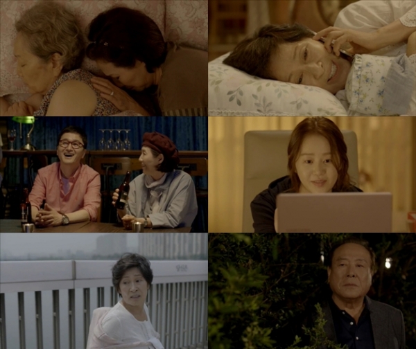 ▲'디어마이프렌즈'(사진= tvN )