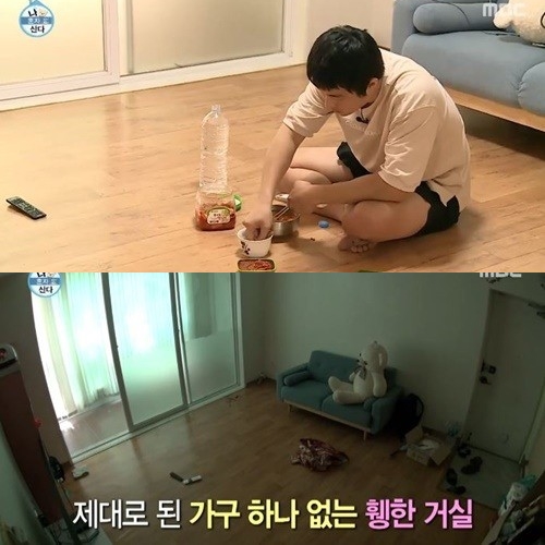 ▲(출처=MBC '나혼자산다' 영상 캡처)