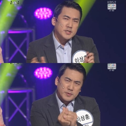▲(출처=KBS 2TV '개그콘서트' 영상 캡처)