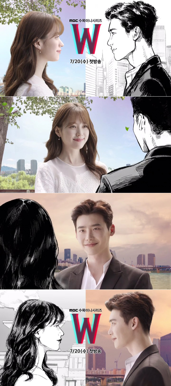 ▲'W' 한효주 이종석(사진=MBC)