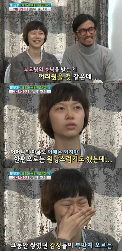 (사진=KBS2 '여유만만' 이주노 부부 캡처)