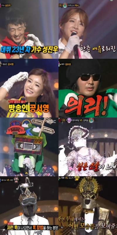 ▲‘복면가왕’(사진=MBC)