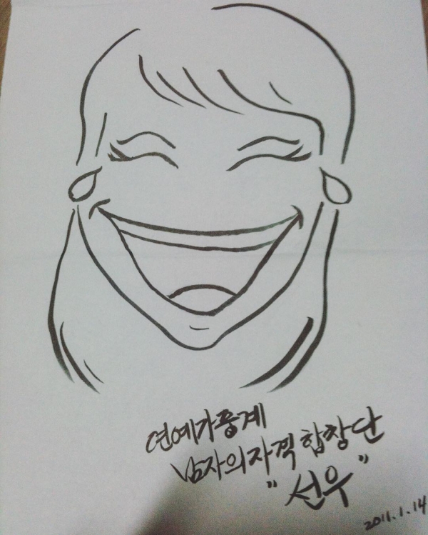 ▲故김성민이 그린 선우 그림(사진=선우 SNS)
