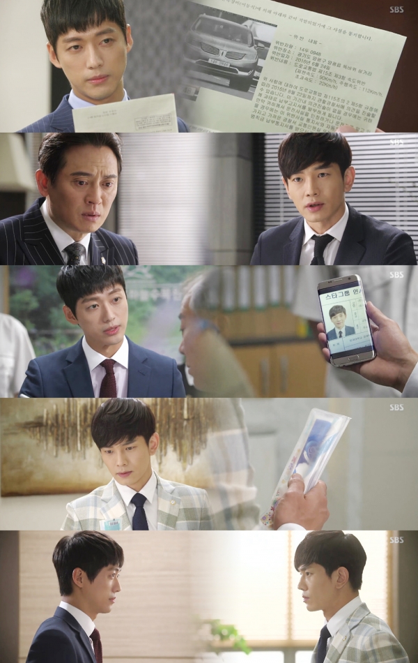 ▲'미녀 공심이' 남궁민 온주완(사진=SBS 주말드라마 ‘미녀 공심이’ 방송 화면 캡처)