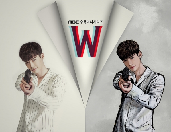 ▲'W' 이종석(사진 =MBC )
