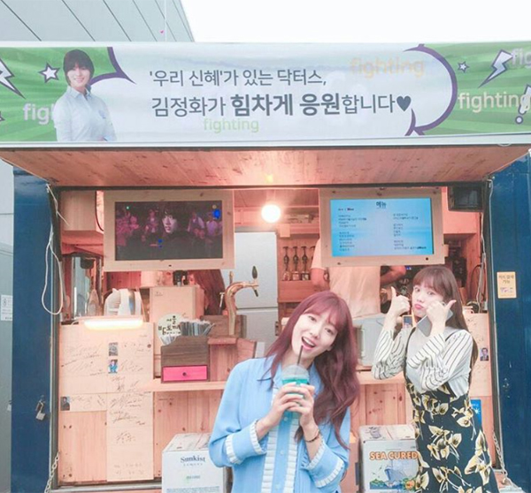 ▲'닥터스' 박신혜(사진=박신혜 인스타그램)