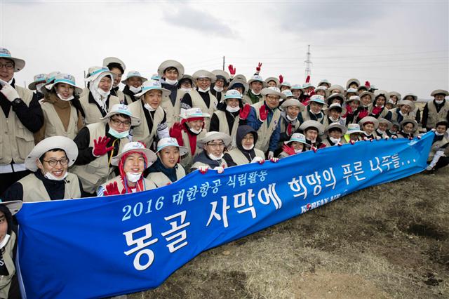 [나눔과 상생] 대한항공, 항공사 장점 살려 재난현장에 구호품 신속 전달