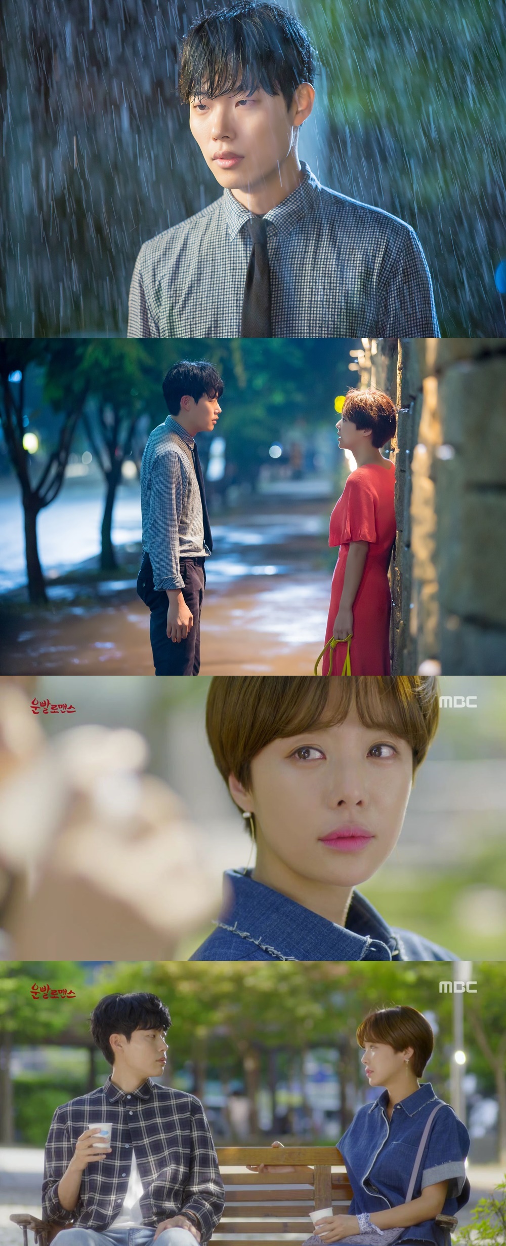 ▲'운빨로맨스' 황정음 류준열 (사진=화이브라더스, MBC)