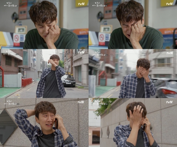 ▲'디어마이프렌즈' 이광수(사진= tvN)