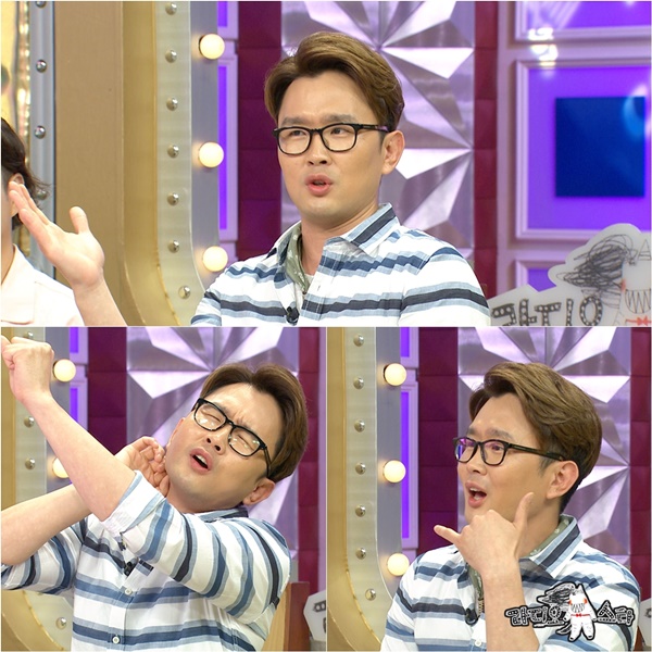 (사진=MBC '라디오스타')