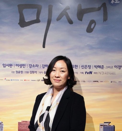 ▲드라마 미생으로 이름을 알린 정윤정 작가가 판타지 로맨스 드라마로 복귀한다. (사진제공=tvN)