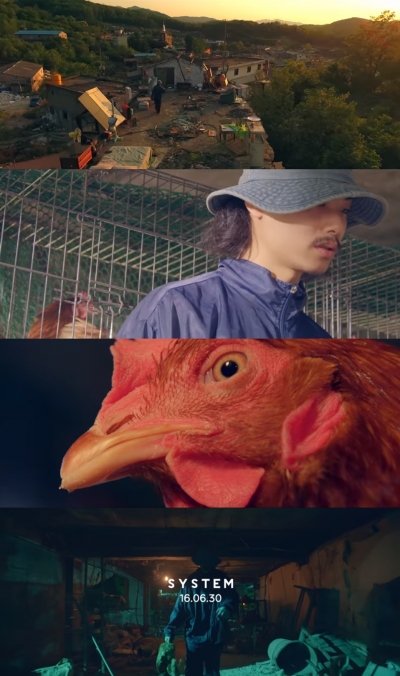 (사진=티저 영상 캡처)