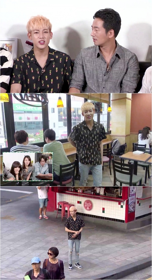 ▲'함부로 배우하게' 뱀뱀( 사진=iHQ K STAR'함부로 배우하게')
