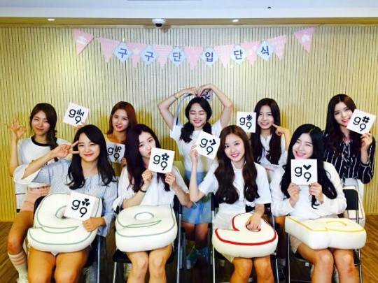 (사진=구구단 트위터)