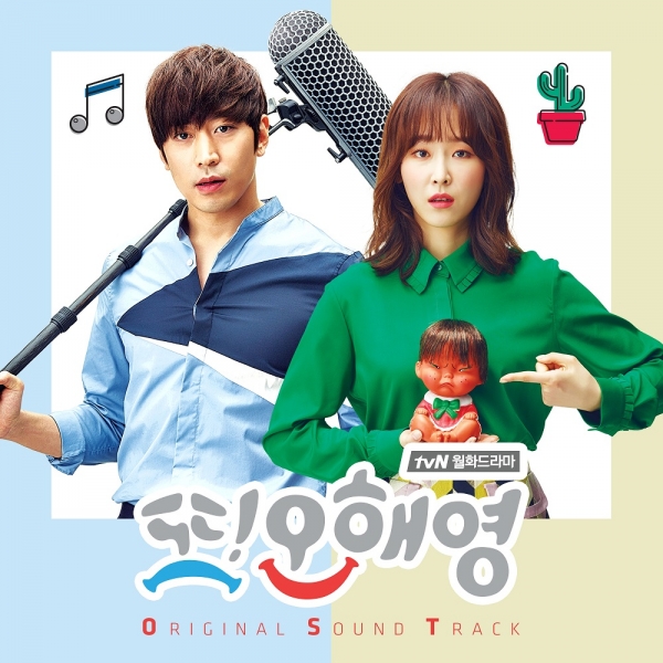 ▲(출처=CJ E&M)