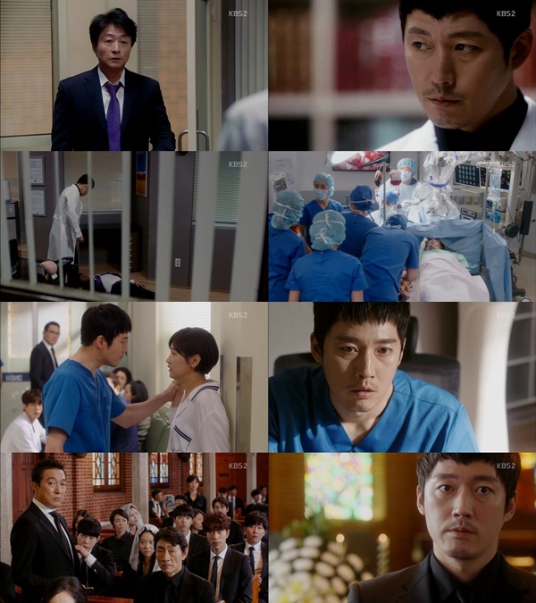 (사진=KBS2 '뷰티풀 마인드')