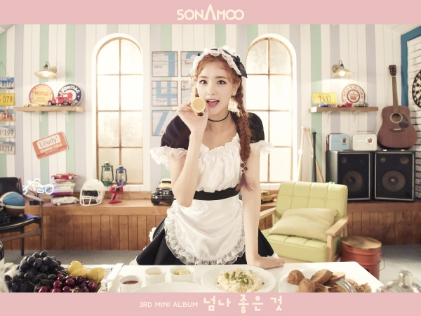 ▲소나무 나현(사진=TS엔터테인먼트)