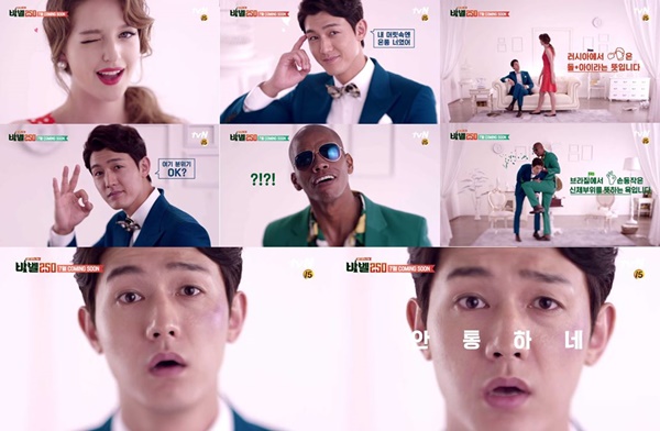 (사진=CJ E&M)