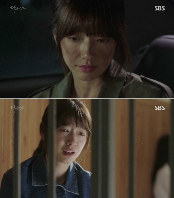 ▲'닥터스' 박신혜(사진=SBS 월화드라마 '닥터스' 박신혜 캡처)