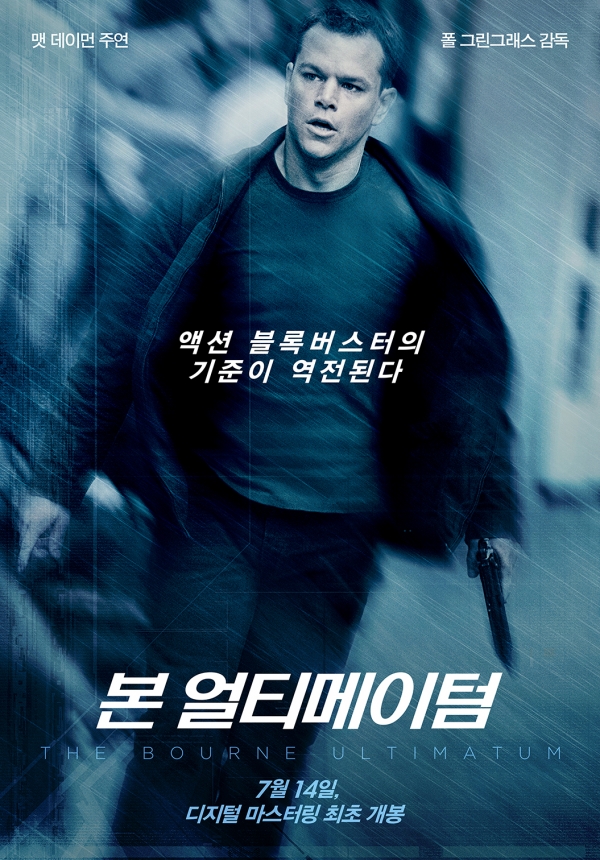 (사진=UPI코리아 제공)