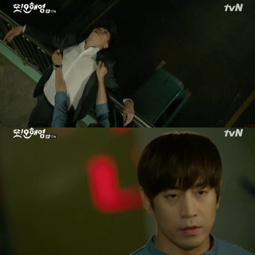 ▲(출처=tvN 월화드라마 '또 오해영' 영상 캡처)