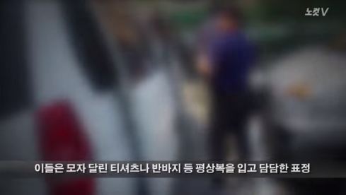 (사진=노컷V 동영상 캡처)