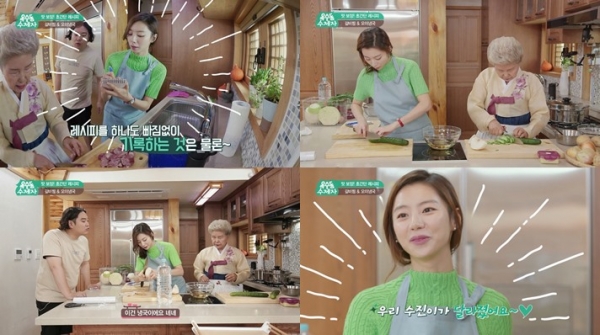 ▲올리브TV '옥수동 수제자'(사진=올리브TV '옥수동 수제자')
