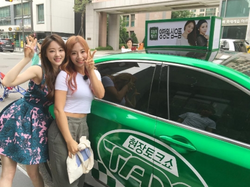 ▲현장토크쇼 택시(사진=심으뜸 인스타그램)