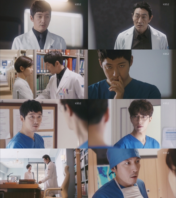 (사진='뷰티풀마인드' 방송화면)