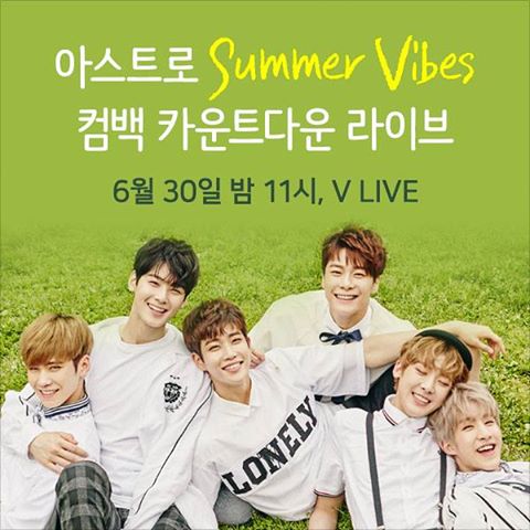 ▲'컴백 카운트다운 라이브' 생방송을 계획 중인 보이그룹 아스트로(사진=판타지오뮤직)
