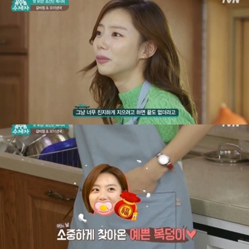 ▲(출처=tvN '옥수동수제자' 영상 캡처)