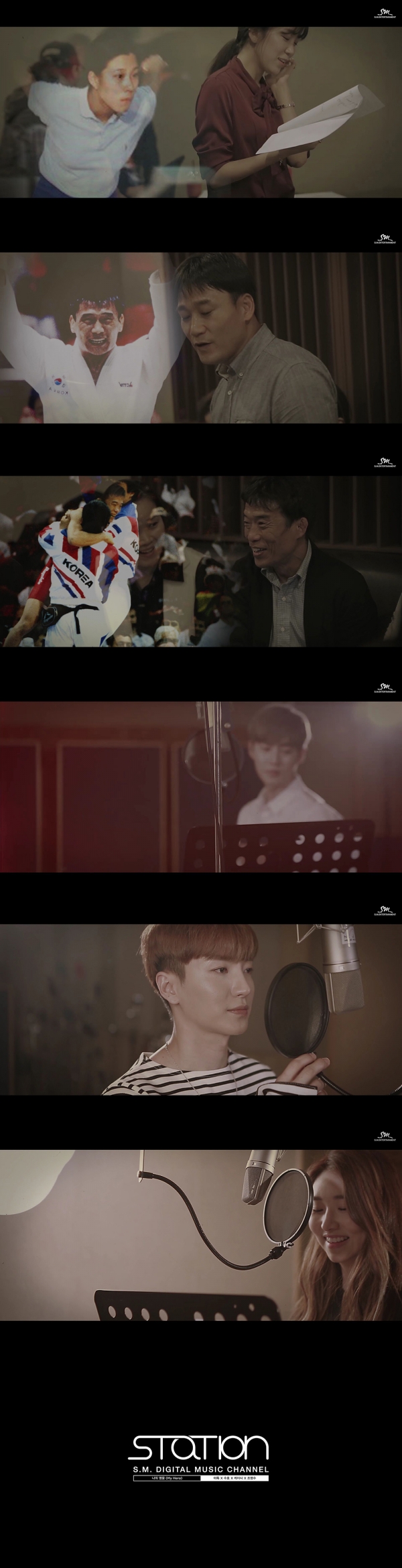 ▲SM ‘STATION’ 21번째 곡 ‘나의 영웅(My Hero)’ 티저 영상(사진=SM엔터테인먼트)
