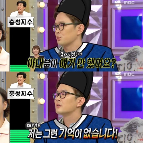 ▲
(출처=MBC '라디오스타' 영상 캡처)