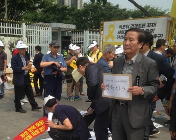 ▲정기섭 개성공단기업협회장이 28일 서울 광화문 정부서울청사 정문 앞에서 방북신청서를 들고 청사 내부로 진입하고 있다. 김정유 기자 thec98@