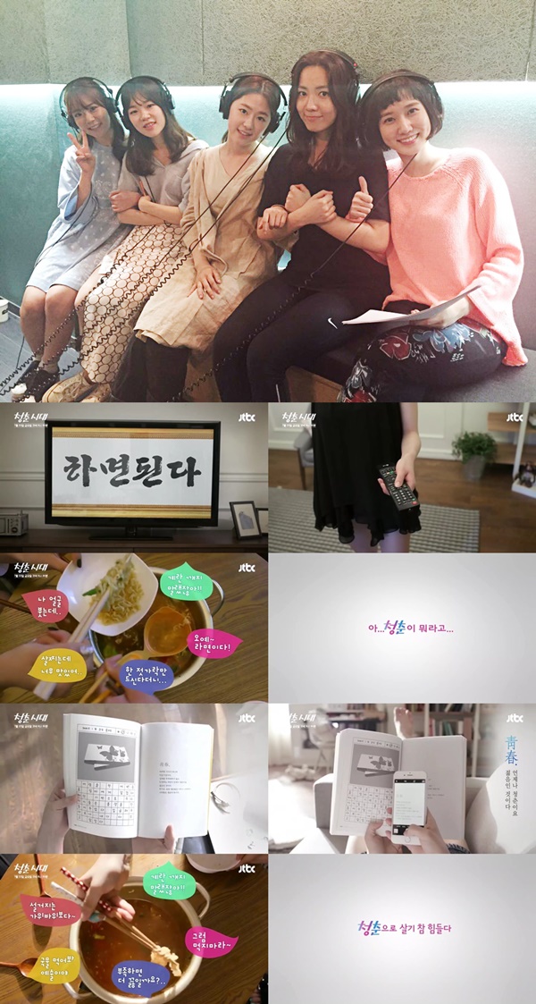 (사진=드림이앤엠, 드라마하우스)