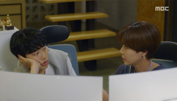 ▲'운빨로맨스' 류준열 황정음(사진=MBC)