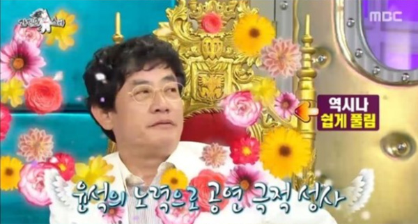 ▲'라디오스타' 이경규(사진=MBC)