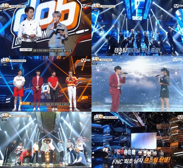(사진=Mnet '디오비' 방송화면)