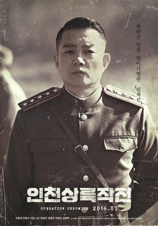 ▲이범수(사진=CJ엔터테인먼트 제공)