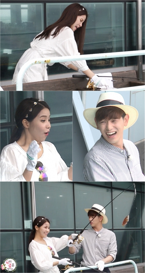 ▲우리 결혼했어요(사진=MBC ‘우리 결혼했어요’)
