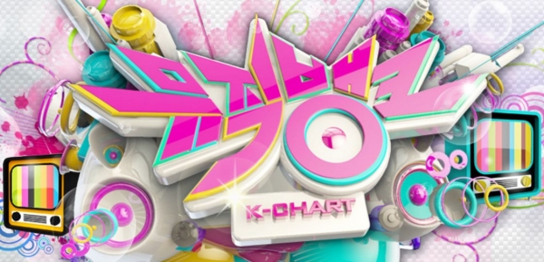▲(출처=KBS 2TV '뮤직뱅크' 공식 홈페이지)