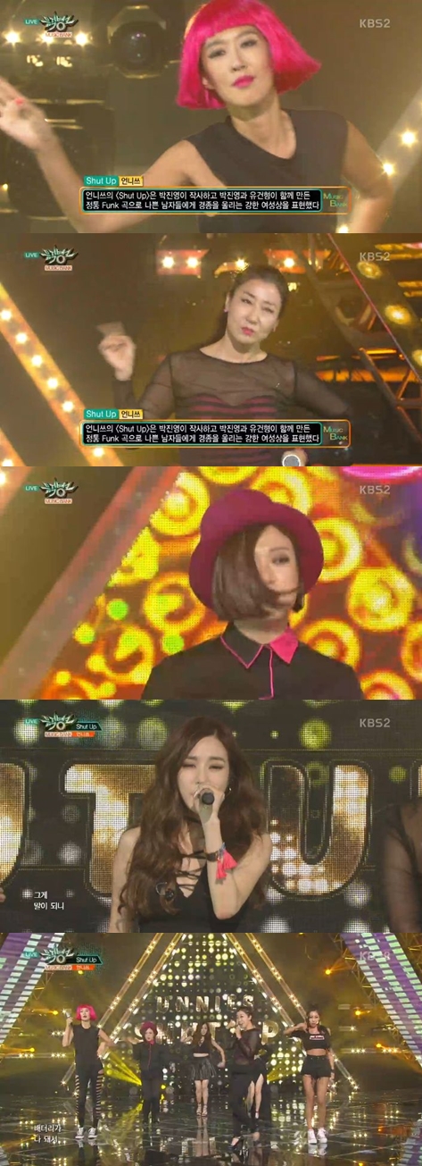 ▲(출처=KBS 2TV '뮤직뱅크' 영상 캡처)