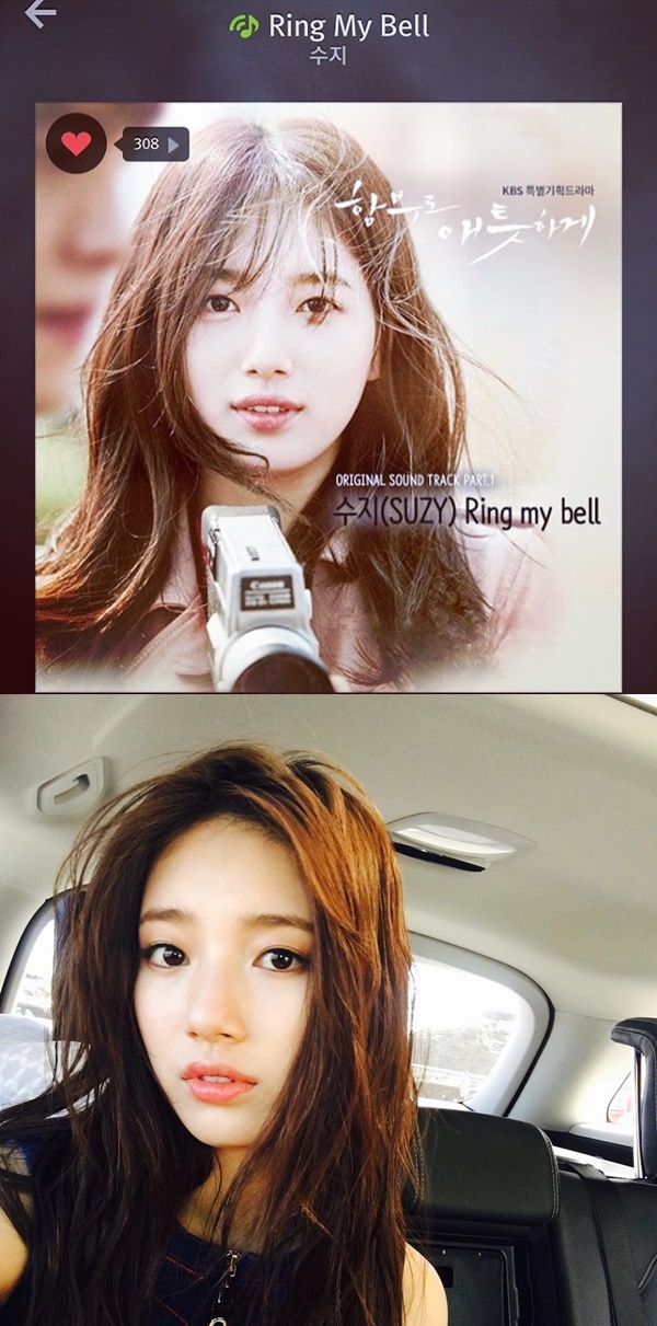 (사진=수지 SNS)
