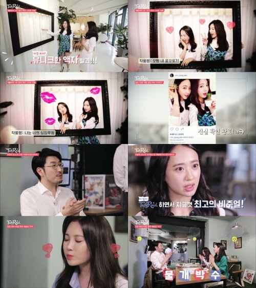 (사진=올리브TV)