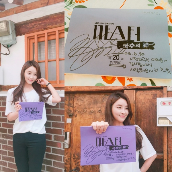▲정유미(사진=스타캠프202 )