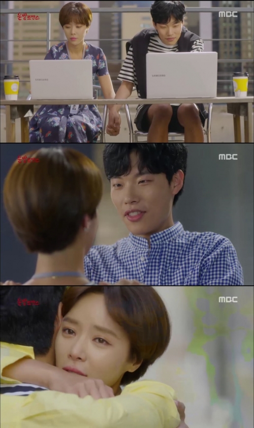 (사진=MBC '운빨로맨스')