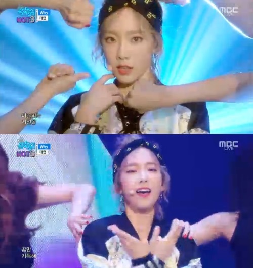 ▲'음악중심' 태연 솔로 'Why' 컴백무대(사진=MBC '쇼 음악중심' 태연)