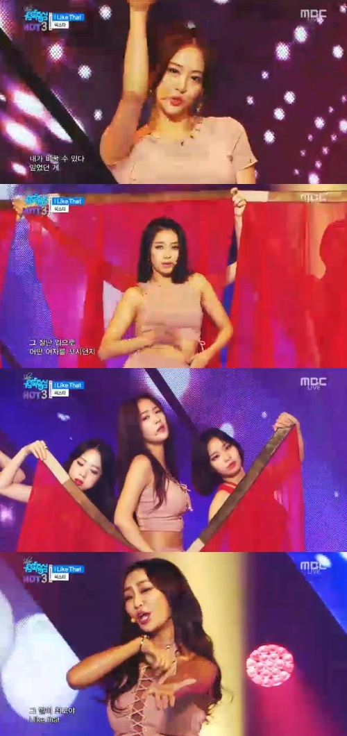 ▲'음악중심' 씨스타(사진=MBC '쇼 음악중심' 씨스타 캡처)
