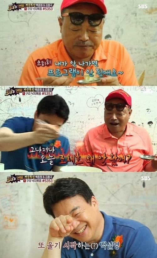 ▲'백종원의 3대천왕' 김흥국 백종원(사진=SBS '백종원의 3대천왕' 김흥국 백종원 캡처)